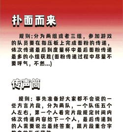 什么游戏有马通人,常见疑问,解答方向 什么游戏有马通人,常见疑问,解答方向