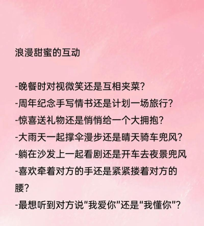 情侣通关攻略游戏,增进默契乐趣,轻松应对挑战 情侣通关攻略游戏,增进默契乐趣,轻松应对挑战