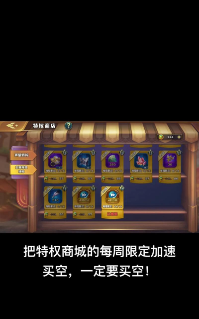 剑与家园手游吧,玩家聚集地,交流心得与攻略 剑与家园手游吧,玩家聚集地,交流心得与攻略