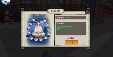 问道手游怎么挂机升级,高效方法分享,轻松提升等级 问道手游怎么挂机升级,高效方法分享,轻松提升等级
