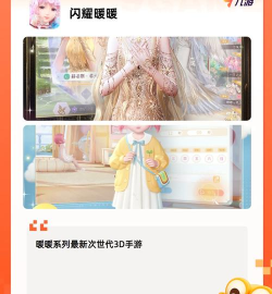什么手游妹子玩家多,社交氛围好,适合交友 什么手游妹子玩家多,社交氛围好,适合交友