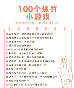 死鬼又要玩什么游戏,情侣日常调侃,增进感情小妙招 死鬼又要玩什么游戏,情侣日常调侃,增进感情小妙招
