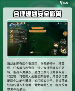 梦回飘渺游戏攻略,新手快速上手,核心玩法解析 梦回飘渺游戏攻略,新手快速上手,核心玩法解析
