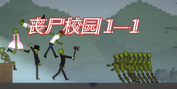 校园危机攻略游戏,应对突发状况,掌握生存技巧 校园危机攻略游戏,应对突发状况,掌握生存技巧