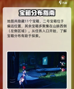 虎口山脉是什么游戏,玩法特点介绍,适合哪些玩家 虎口山脉是什么游戏,玩法特点介绍,适合哪些玩家