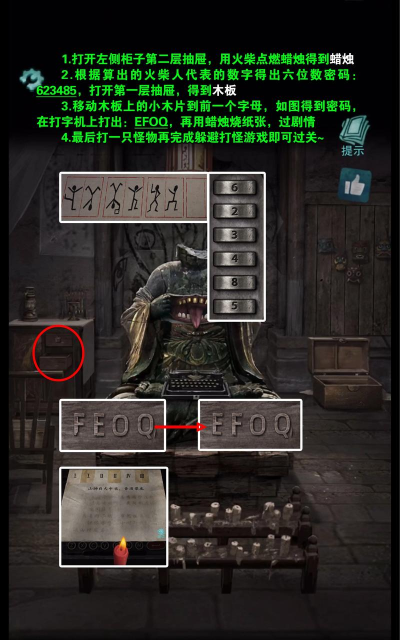 诡异游戏闯关攻略,核心技巧分享,助你轻松通关 诡异游戏闯关攻略,核心技巧分享,助你轻松通关