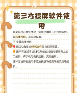 电视怎么玩免费游戏,方法其实很简单,操作步骤也清晰 电视怎么玩免费游戏,方法其实很简单,操作步骤也清晰