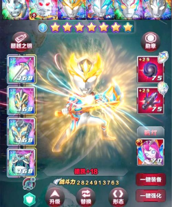 学奥特曼游戏怎么玩,掌握核心技巧,快速上手体验 学奥特曼游戏怎么玩,掌握核心技巧,快速上手体验