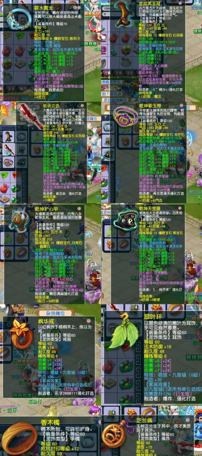 九黎手游顶级武器,属性选择,获取途径 九黎手游顶级武器,属性选择,获取途径