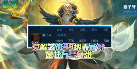 姜子牙恐怖游戏攻略,新手入门指南,快速通关技巧 姜子牙恐怖游戏攻略,新手入门指南,快速通关技巧
