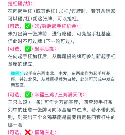 吃麻糖游戏怎么玩,掌握规则技巧,轻松上手体验 吃麻糖游戏怎么玩,掌握规则技巧,轻松上手体验