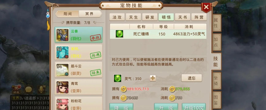 问道手游变异兑换码,哪里能领,怎么用才划算 问道手游变异兑换码,哪里能领,怎么用才划算