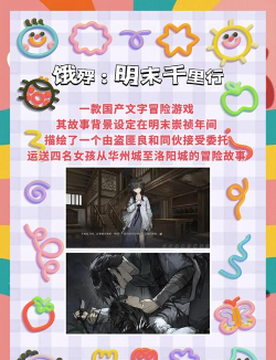 无忧出的什么游戏,热门作品盘点,玩家真实体验 无忧出的什么游戏,热门作品盘点,玩家真实体验