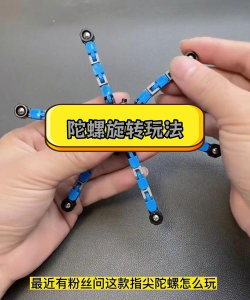 旋转陀螺游戏怎么玩,掌握核心技巧,体验竞技乐趣 旋转陀螺游戏怎么玩,掌握核心技巧,体验竞技乐趣