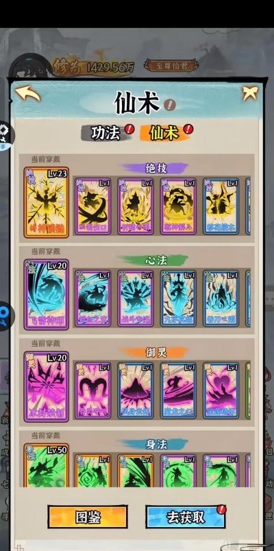 手游精灵来挂机攻略,轻松升级,解放双手 手游精灵来挂机攻略,轻松升级,解放双手