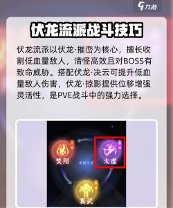 问道手游双开职业搭配,职业选择技巧,提升游戏效率 问道手游双开职业搭配,职业选择技巧,提升游戏效率