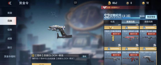 cf手游黑龙多少钻,价格分析,入手建议 cf手游黑龙多少钻,价格分析,入手建议