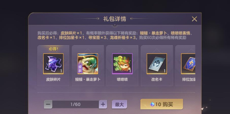 ro手游感恩福袋,福利内容解析,获取方式盘点 ro手游感恩福袋,福利内容解析,获取方式盘点