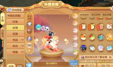 梦幻手游龙太子坐骑,获取途径解析,外观属性一览 梦幻手游龙太子坐骑,获取途径解析,外观属性一览