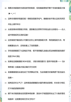皇冠菠菜游戏攻略,掌握核心技巧,提升获胜概率 皇冠菠菜游戏攻略,掌握核心技巧,提升获胜概率