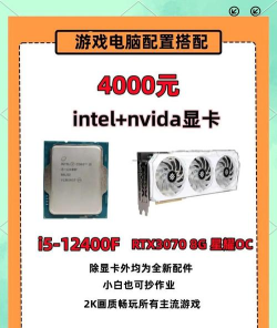最强购机攻略游戏,选对配置,畅玩无忧 最强购机攻略游戏,选对配置,畅玩无忧