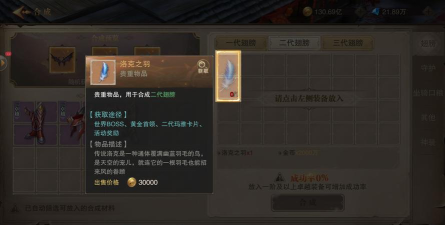 大蓝手游王者至尊收藏,玩家必看攻略,轻松获取稀有道具 大蓝手游王者至尊收藏,玩家必看攻略,轻松获取稀有道具