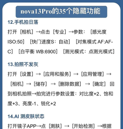 手机原生游戏怎么玩,操作技巧分享,新手入门指南 手机原生游戏怎么玩,操作技巧分享,新手入门指南