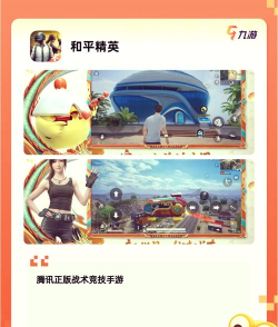 青年能玩什么游戏呢,热门选择盘点,轻松找到心头好 青年能玩什么游戏呢,热门选择盘点,轻松找到心头好