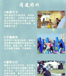 蹦蹦球游戏怎么玩,掌握基本规则,体验弹跳乐趣 蹦蹦球游戏怎么玩,掌握基本规则,体验弹跳乐趣