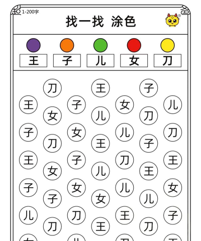 文字涂色游戏攻略,轻松上手,快速通关 文字涂色游戏攻略,轻松上手,快速通关