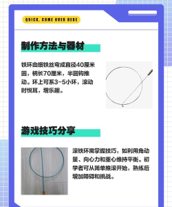 走钢丝游戏怎么玩,掌握平衡技巧,体验刺激乐趣 走钢丝游戏怎么玩,掌握平衡技巧,体验刺激乐趣