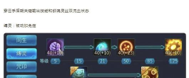 倩女幽魂手游珍珠,获取途径,使用技巧 倩女幽魂手游珍珠,获取途径,使用技巧
