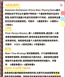 玩什么游戏最成熟,选择标准,个人偏好 玩什么游戏最成熟,选择标准,个人偏好