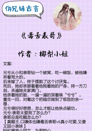 表妹拆迁游戏攻略,快速上手技巧,高分通关秘籍 表妹拆迁游戏攻略,快速上手技巧,高分通关秘籍