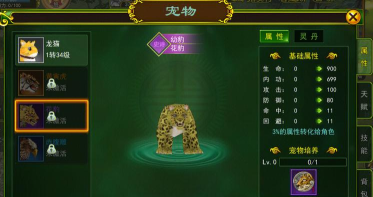 热血江湖手游神器取出,操作步骤详解,避免常见错误 热血江湖手游神器取出,操作步骤详解,避免常见错误