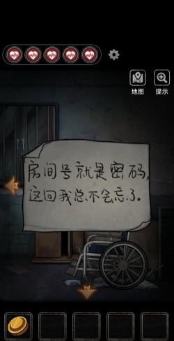 怪物病房游戏攻略,快速上手技巧,轻松通关方法 怪物病房游戏攻略,快速上手技巧,轻松通关方法