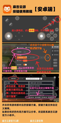 qq云游戏怎么玩,新手入门指南,常见问题解答 qq云游戏怎么玩,新手入门指南,常见问题解答