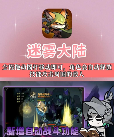 摸鱼会是什么游戏,轻松休闲玩法,适合打发时间 摸鱼会是什么游戏,轻松休闲玩法,适合打发时间