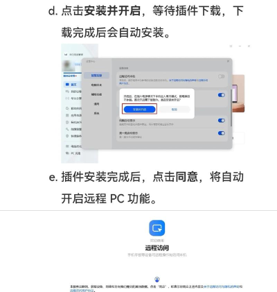 怎么远程玩xgpu游戏,实现跨设备畅玩,提升游戏体验 怎么远程玩xgpu游戏,实现跨设备畅玩,提升游戏体验