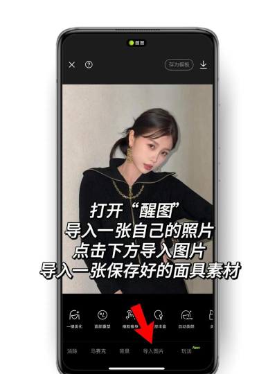 小丑面具是什么游戏,玩法特色介绍,适合哪些玩家 小丑面具是什么游戏,玩法特色介绍,适合哪些玩家