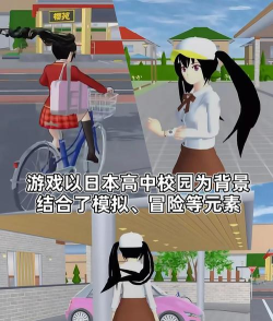 樱川玩什么游戏,热门选择盘点,玩家真实体验 樱川玩什么游戏,热门选择盘点,玩家真实体验