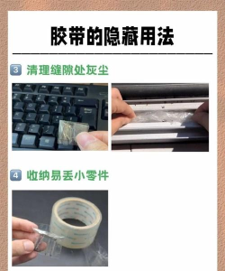 星空胶带游戏怎么玩,新手入门指南,轻松上手技巧 星空胶带游戏怎么玩,新手入门指南,轻松上手技巧