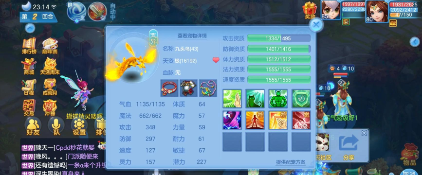 神武手游可以多开吗,多开方法详解,注意事项提醒 神武手游可以多开吗,多开方法详解,注意事项提醒