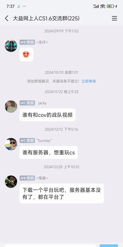 cs骂人是什么游戏,常见误解,真实情况 cs骂人是什么游戏,常见误解,真实情况
