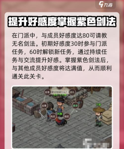 剑阁游戏攻略,快速上手技巧,实战经验分享 剑阁游戏攻略,快速上手技巧,实战经验分享