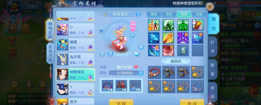 神武手游成品ps孩子,快速获取方法,实用培养建议 神武手游成品ps孩子,快速获取方法,实用培养建议