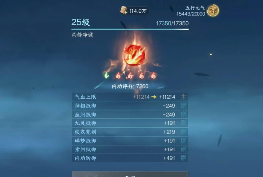 什么游戏可以修炼内功,武侠题材推荐,沉浸式体验 什么游戏可以修炼内功,武侠题材推荐,沉浸式体验