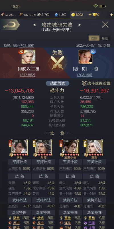 乱世王者手游挂机辅助,解放双手,提升效率 乱世王者手游挂机辅助,解放双手,提升效率
