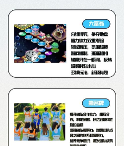 家族能玩什么游戏啊,聚会必备推荐,增进感情乐趣多 家族能玩什么游戏啊,聚会必备推荐,增进感情乐趣多