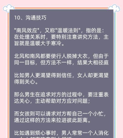 魅力游戏 女友攻略,提升恋爱技巧,掌握相处秘诀 魅力游戏 女友攻略,提升恋爱技巧,掌握相处秘诀